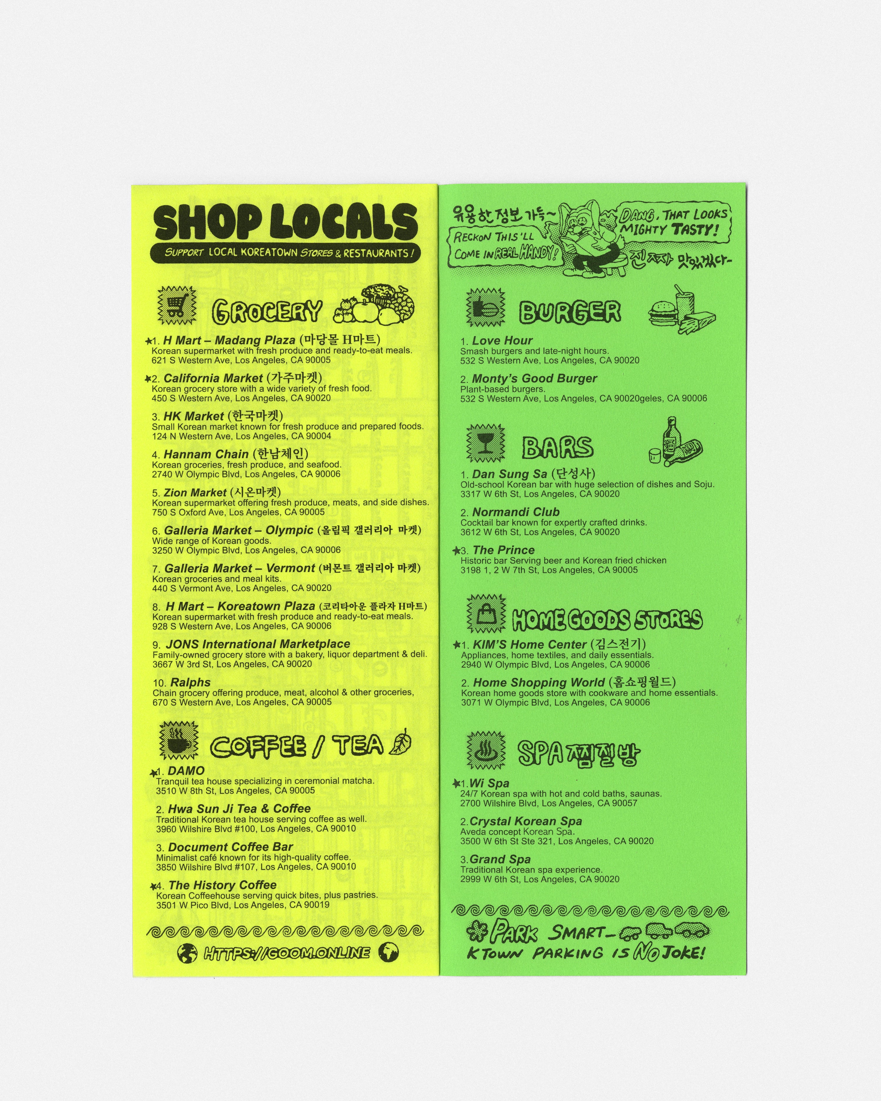 Goom LA Koreatown Guide