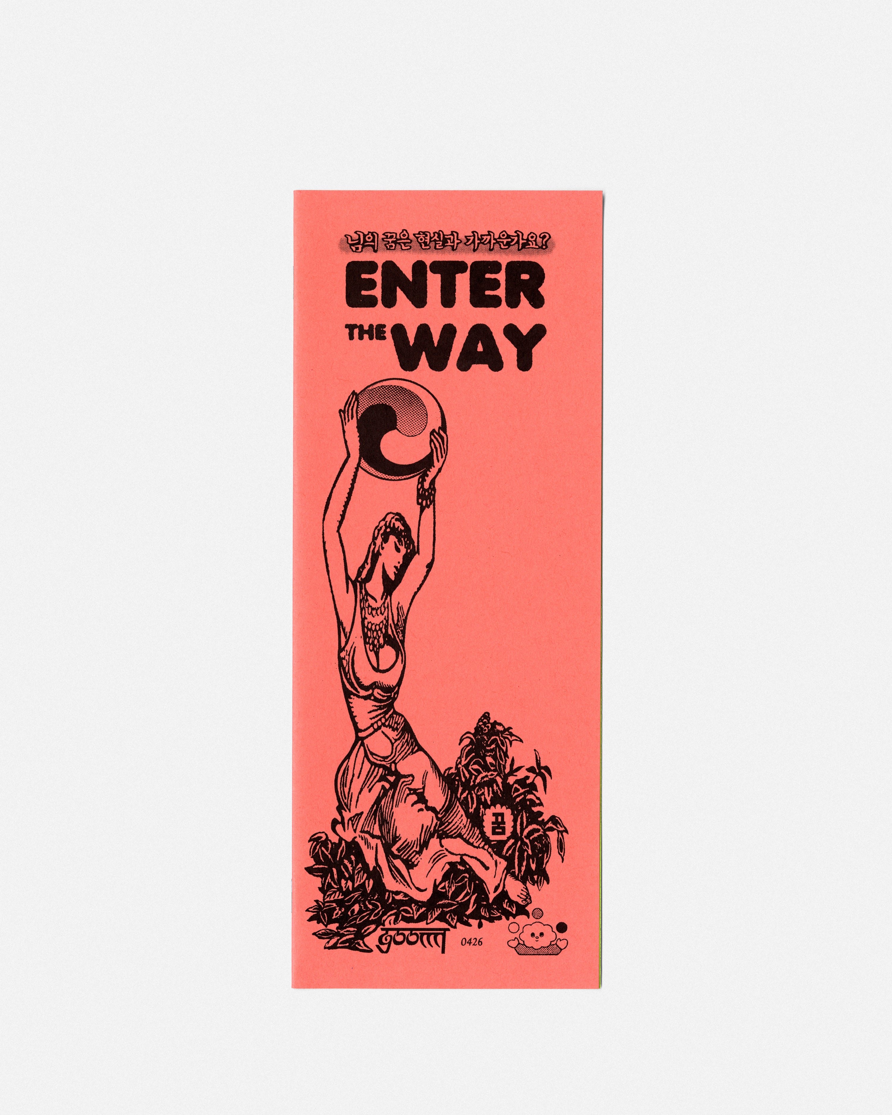 Enter the Way